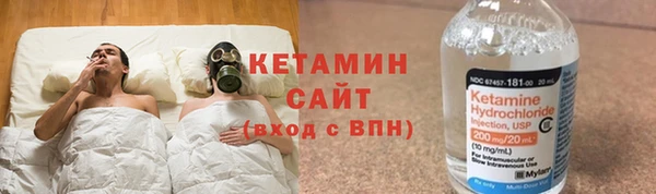 экстази Бугульма