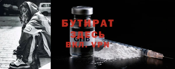 COCAINE Богородицк