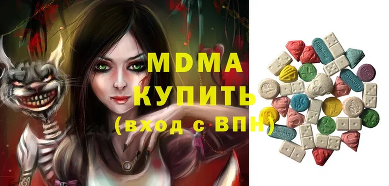 MEGA как войти  Заречный  MDMA кристаллы  цена наркотик 